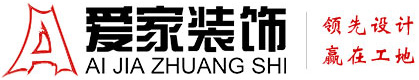 操大逼视频铜陵爱家装饰有限公司官网